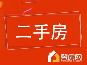 财贸大厦